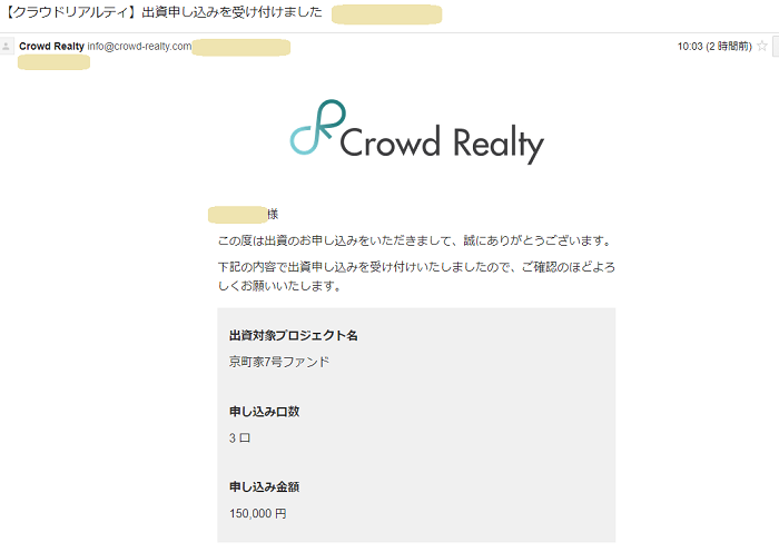 クラウドリアルティ(Crowd Realty)07