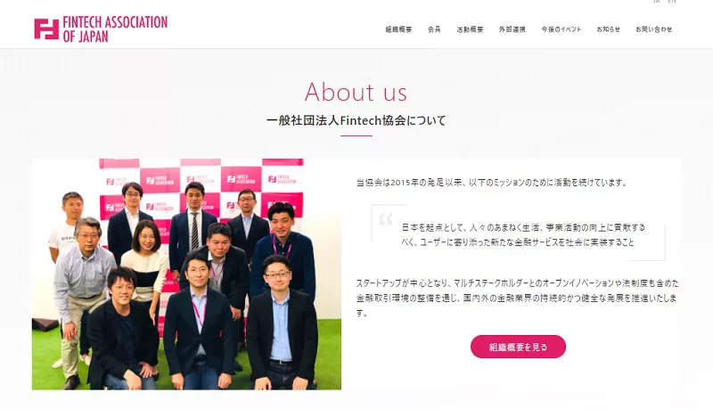 不動産クラウドファンディングcreal運営のブリッジ シー キャピタルが 社団法人fintech協会に加盟 不動産クラウドファンディング ソーシャルレンディング ラボ 公式