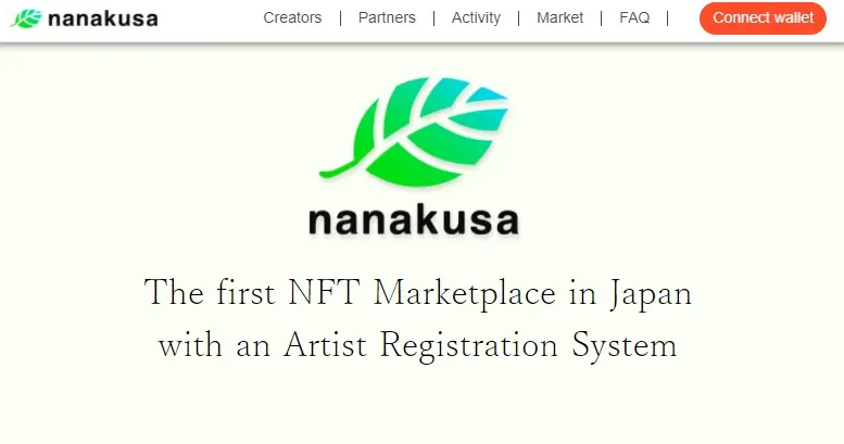 日本のNFTマーケットプレイス「nanakusa」
