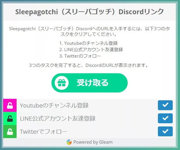 Sleepagotchi スリーパゴッチ とは 眠って稼げる は本当なのか 仕組みやメリット リスク等を検証 Fill Media