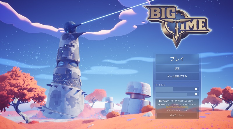 BigTime（ビッグタイム）のゲームタイトル画面が表示される