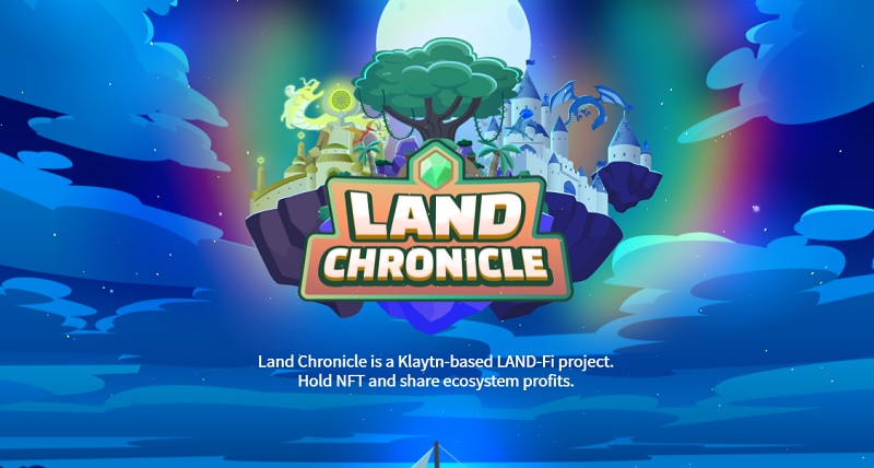 Land Chronicle(LandChronicle)とは