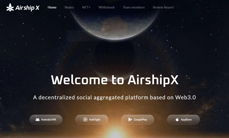 AirshipX概要・公式サイト等