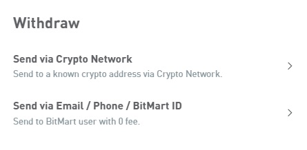出金先として、BitMart（ビットマート）内外のいずれかを選択