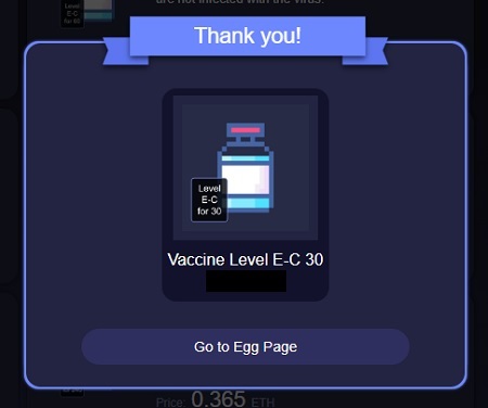 ゲーム内ワクチン・アイテムの購入完了画面がこちら