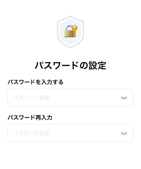 hiのウォレットアプリにログインするためのパスワードの設定