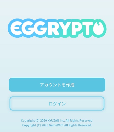 EGGRYPTO（エグリプト）のスマホアプリのダウンロード・インストール