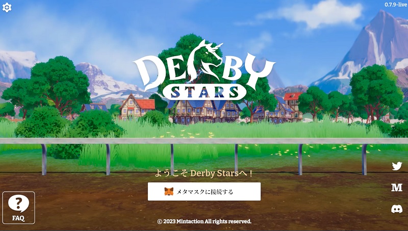 DerbyStars（ダービースターズ）のソフト本体を起動する