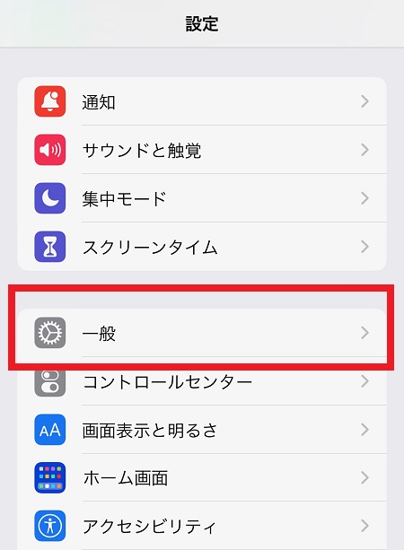 TEKKON（鉄コン）のアプリは、日本語でプレイできますか？