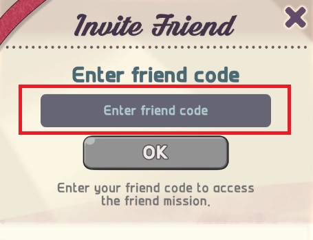 招待コードの入力
