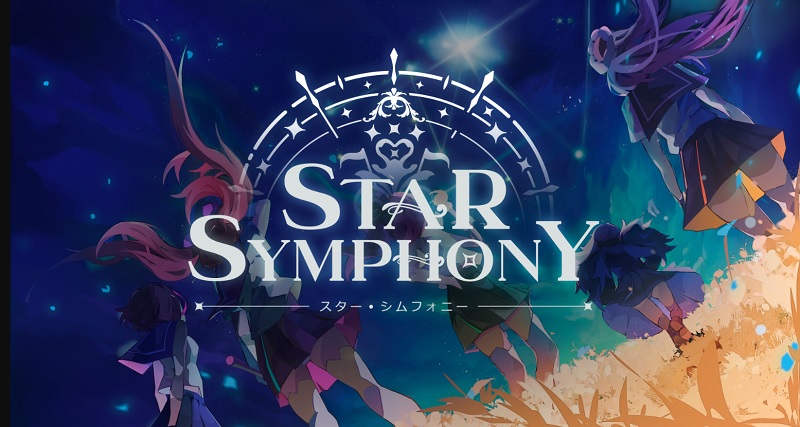 Star Symphony（スターシンフォニー）概要・公式サイト等
