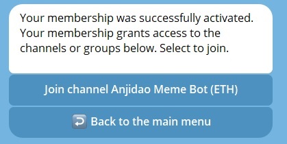 ANJIDAO Meme Bot（ミームボット）への参加