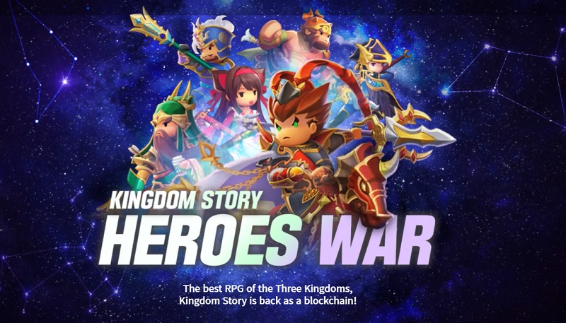 Kingdom Story Heroes War（キングダムストーリー・ヒーローズウォー）概要・公式サイト等