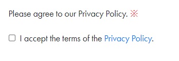 プライバシーポリシーの内容確認・同意処理