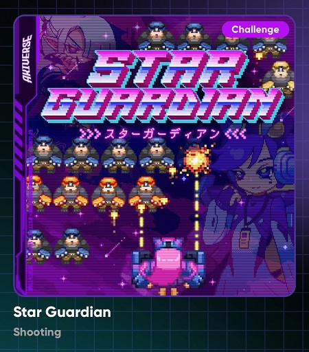 Star Guardian（スターガーディアン）