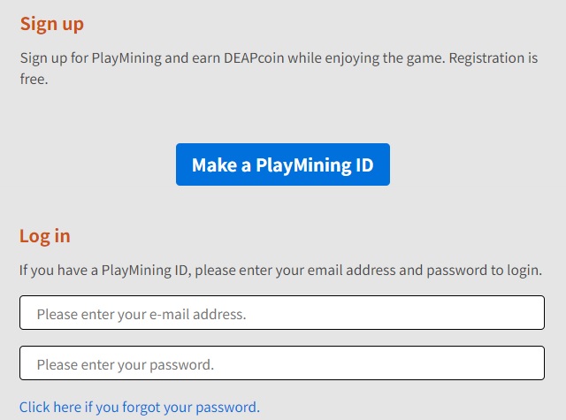 PlayMining IDへのログイン
