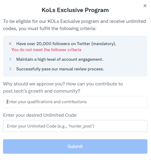 KOL（インフルエンサー）向けの招待コード取得には条件あり