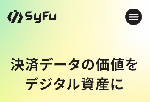 SyFu（サイフ）の公式サイトにアクセス