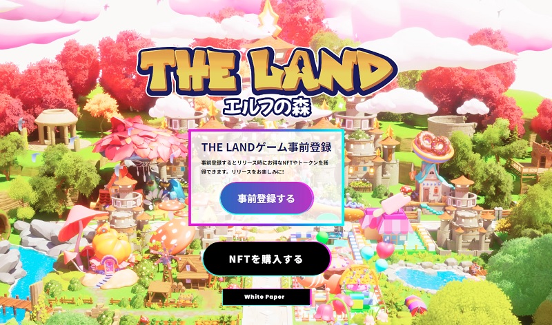 「THE LAND エルフの森」のゲームの公式サイトにアクセス