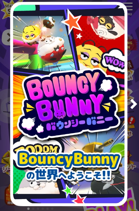 BouncyBunny（バウンシーバニー）のゲームのチュートリアルの表示