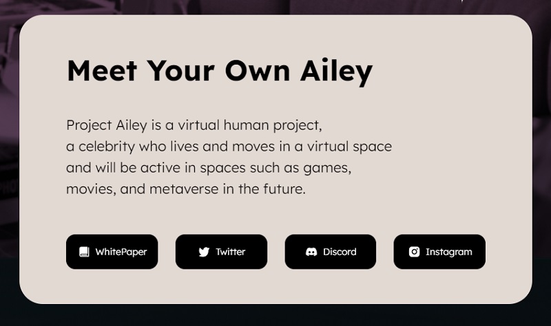 Project Ailey（プロジェクト・エイリー）概要・公式サイト等