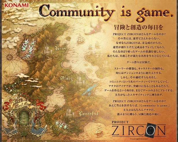 PROJECT ZIRCON（プロジェクト・ジルコン）のゲーム基本情報