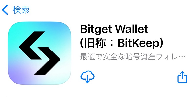 widget、編集