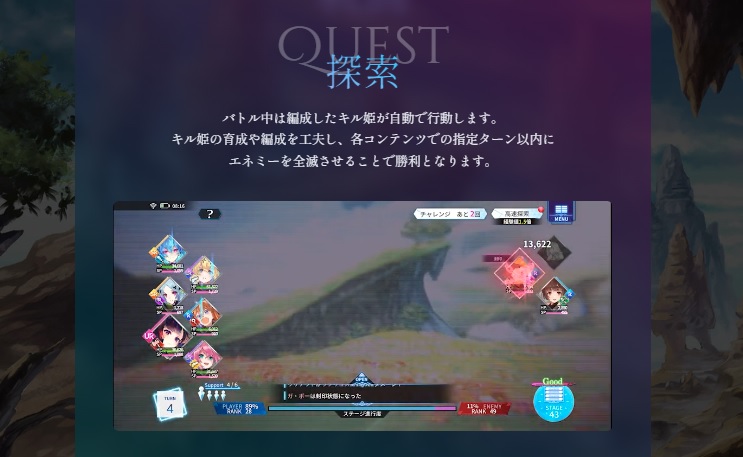 ファントムオブキル（ファンキル・オルタナ）のアップデートと新機能：ゲーム体験のさらなる向上