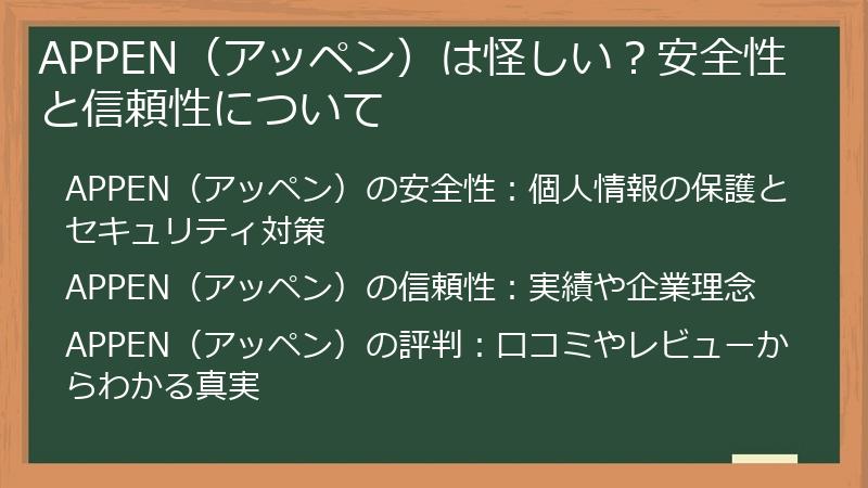 APPEN（アッペン）の在宅ワークの始め方＆稼ぎ方－「日本人でも稼ぎやすい」は本当か | fillメディア（fill.media）公式サイト