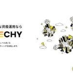 LEVECHY（レベチー）の不動産クラウドファンディングの評判は怪しい？ポイントサイト関連情報も