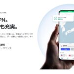 NordVPN（ノードVPN）の使い方－iPhoneやパソコン（Windows＆Mac）、テレビ等での利用方法を検証