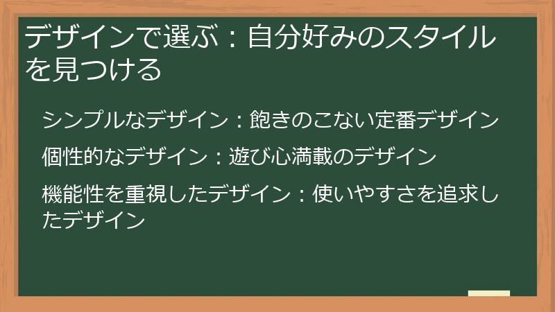 ブルーメイト（BruMate）タンブラーをデザインで選ぶ：自分好みのスタイルを見つける