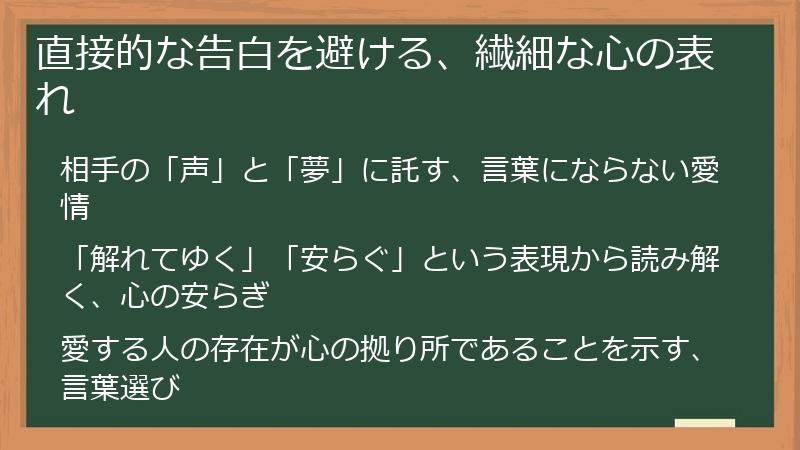 Mrs. GREEN APPLE「点描の唄」歌詞の意味考察