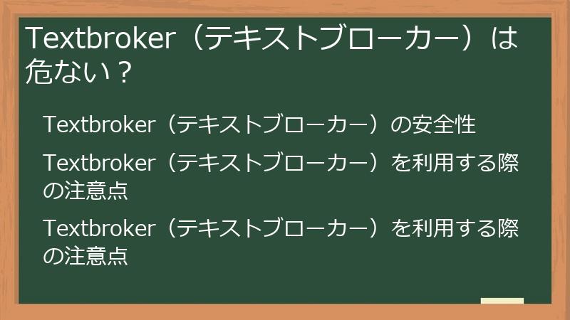 Textbroker（テキストブローカー）の登録方法＆稼ぎ方－日本人は登録できない？ChatGPTは使える？ | fillメディア（fill ...