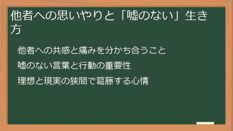 back numberの「水平線」の歌詞はひどい？意味を検証