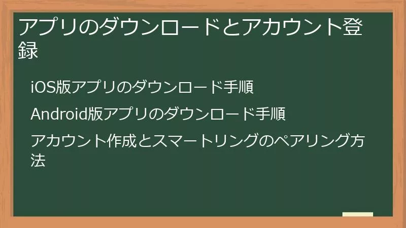 CUDISアプリ徹底ガイド：機能、使い方、トラブルシューティングまで 
